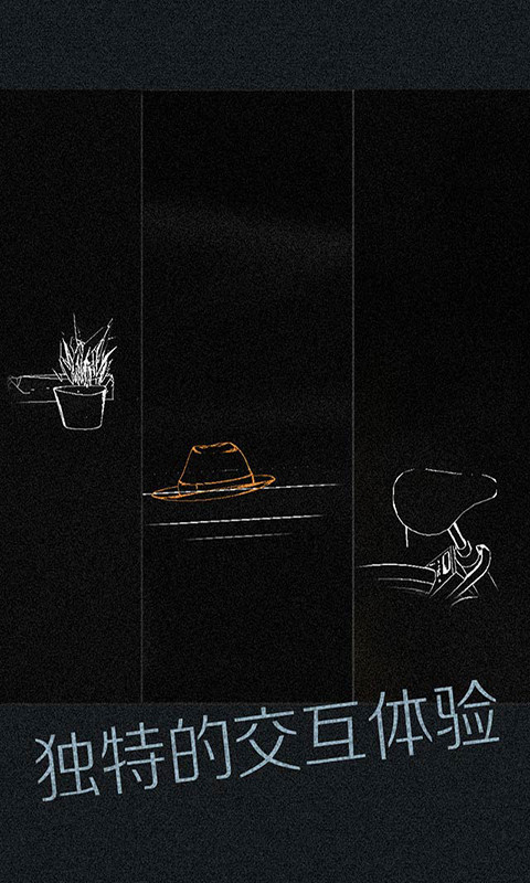 见己 见己
