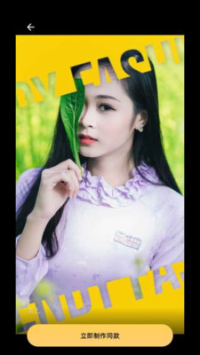 全民咖咖秀 全民咖咖秀