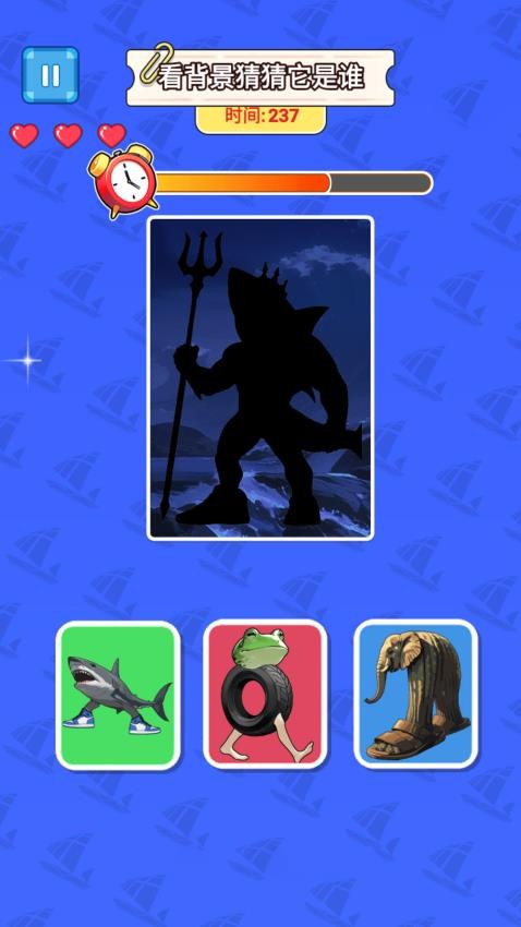 看图片猜Ai山海经