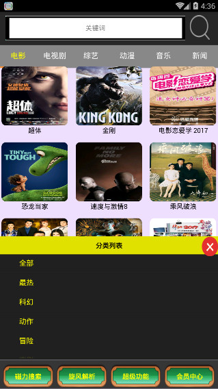 777电影网 777电影网