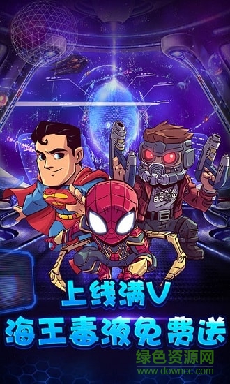 英雄联盟单机版中文版