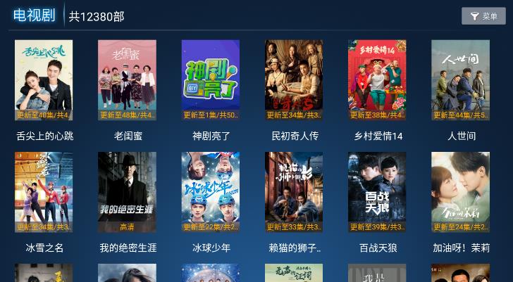 欢聚影院TV 欢聚影院TV