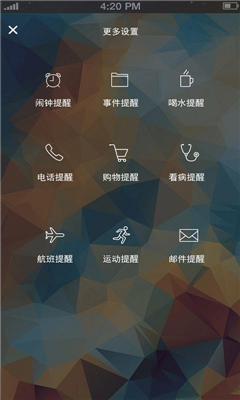 大白闹钟 大白闹钟