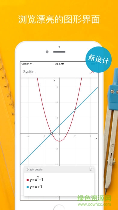 拍照计算机app(Photomath)