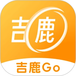 吉鹿Go