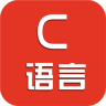 C语言二级考试宝典