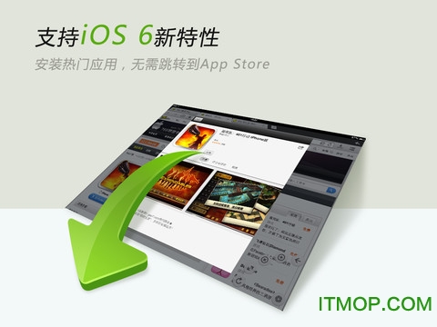 360安全浏览器ipad版 360安全浏览器ipad版
