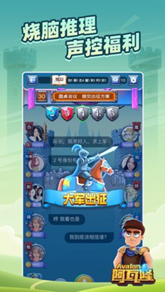 太空杀app 安卓版v10.39.1