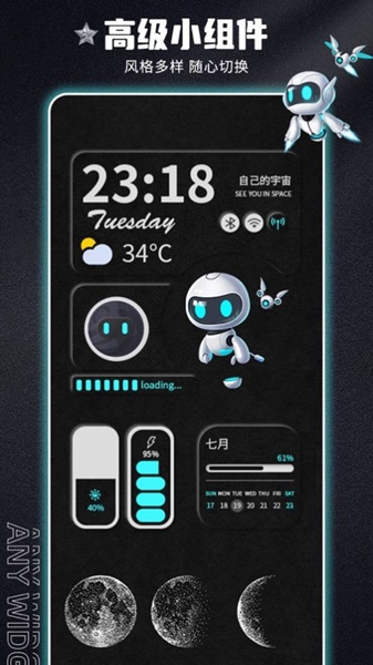 唯美桌面主题壁纸 唯美桌面主题壁纸