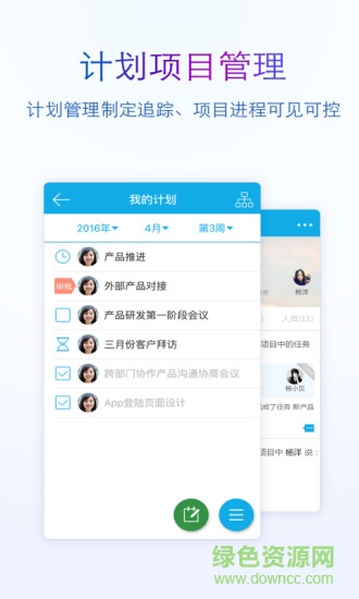 Tita ios版 Tita ios版