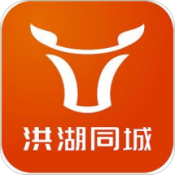 洪湖同城