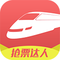 抢票达人 安卓版v3.3.2