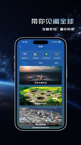 精图地球 精图地球