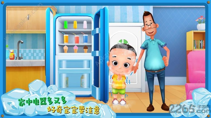 小小家园 小小家园