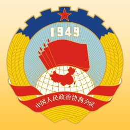 连云港政协