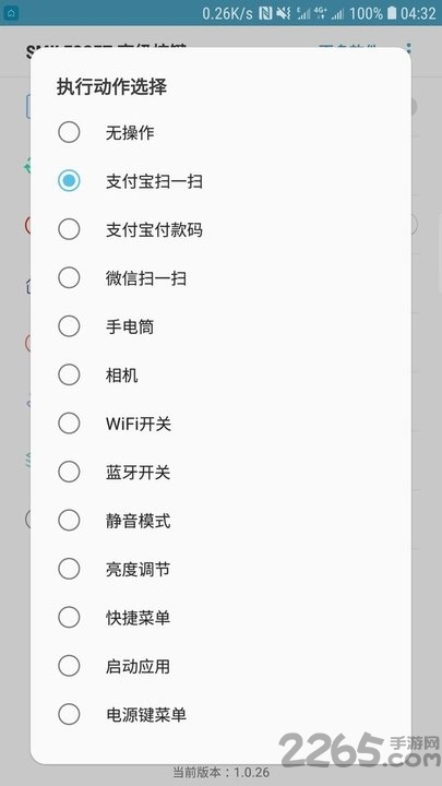 SmileSoft-高级按键