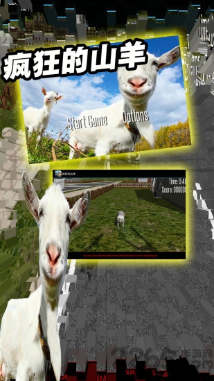 疯狂的山羊太空破解版