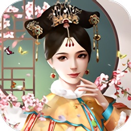 宮廷之夢