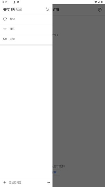 咕咚订阅RssPlus 安卓最新版v1.4.31