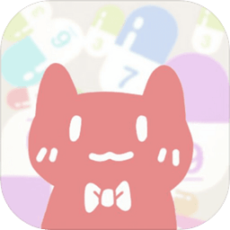 合成喵喵丸手游