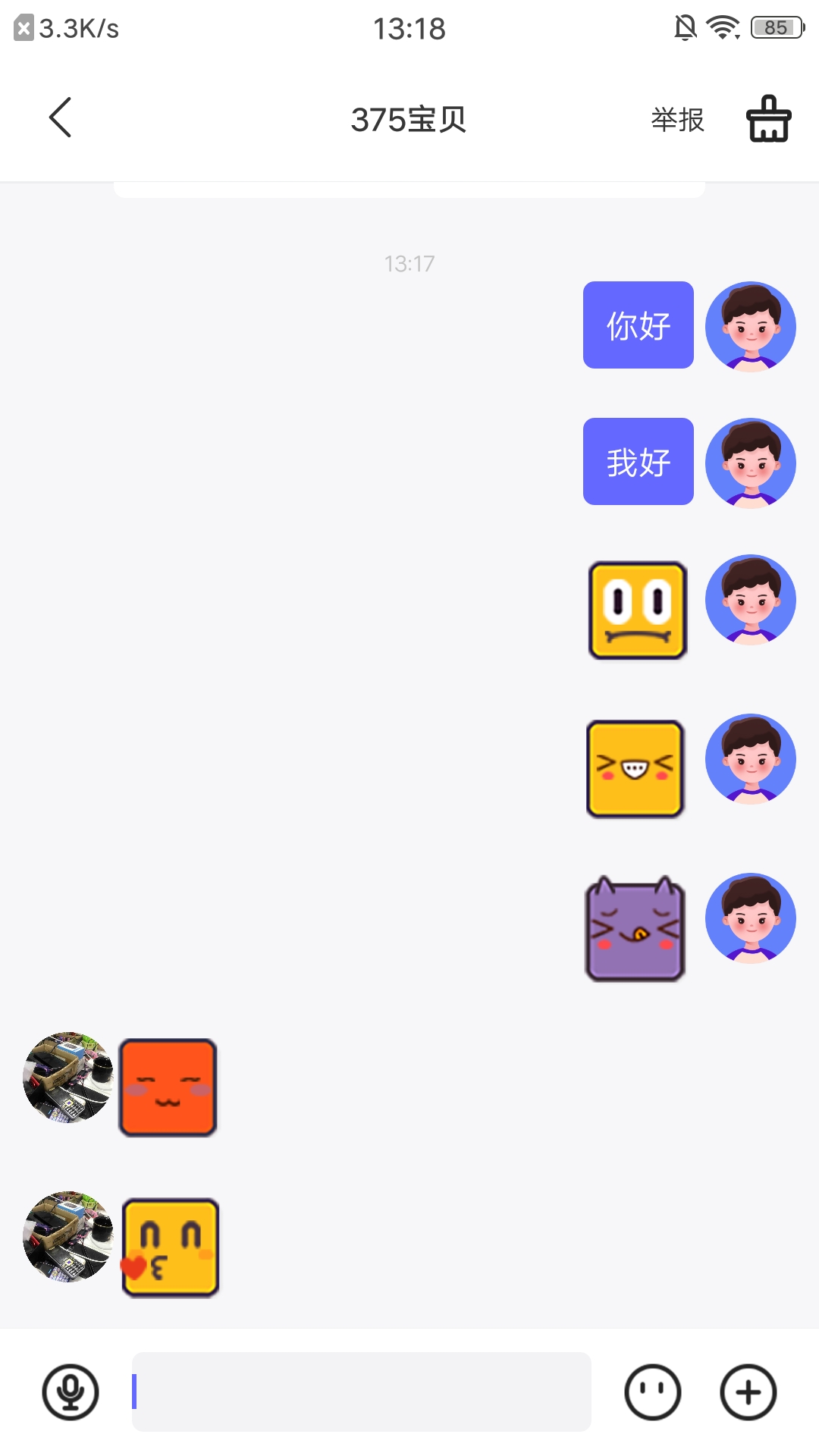 沐沐守护 沐沐守护