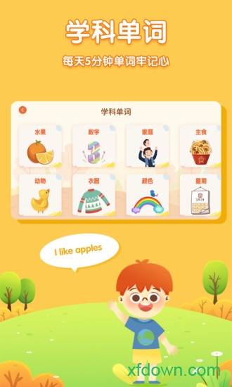 阿卡索小学外教