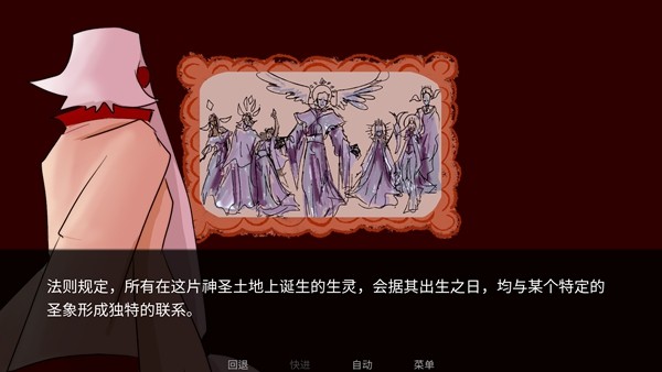 吃人天神游戏汉化版 官方版v1.2