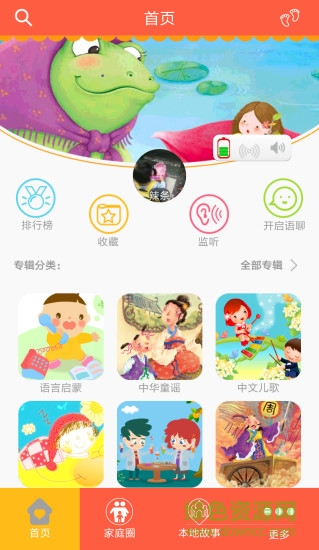 九州小神娃 九州小神娃