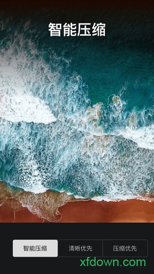 视频压缩大师 视频压缩大师