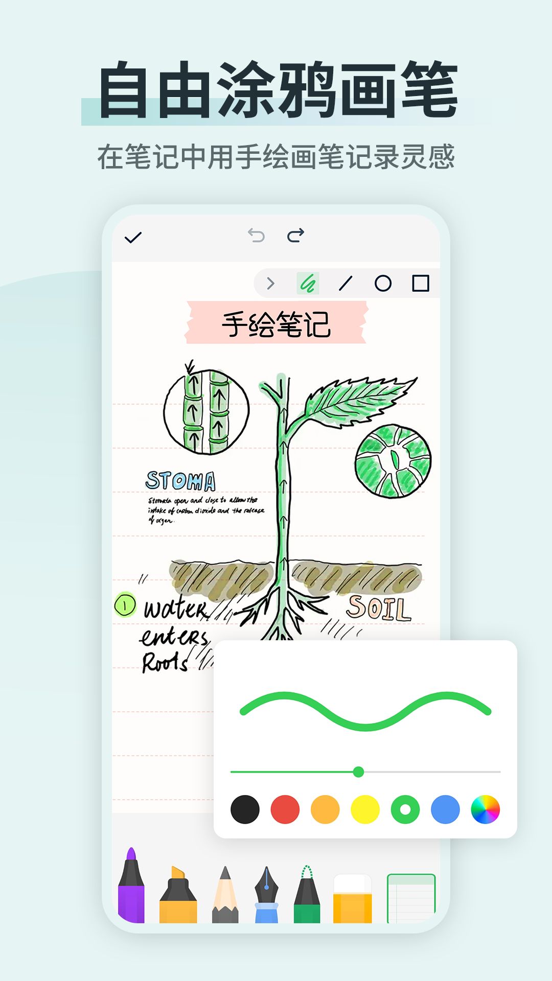备忘录随手记 备忘录随手记