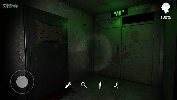 孙美琪疑案幻影苹果版 孙美琪疑案幻影苹果版