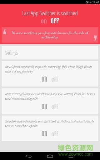 Last App Switcher最近应用切换 Last App Switcher最近应用切换