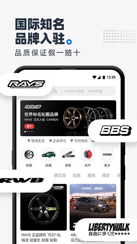 carben车本部落app carben车本部落app