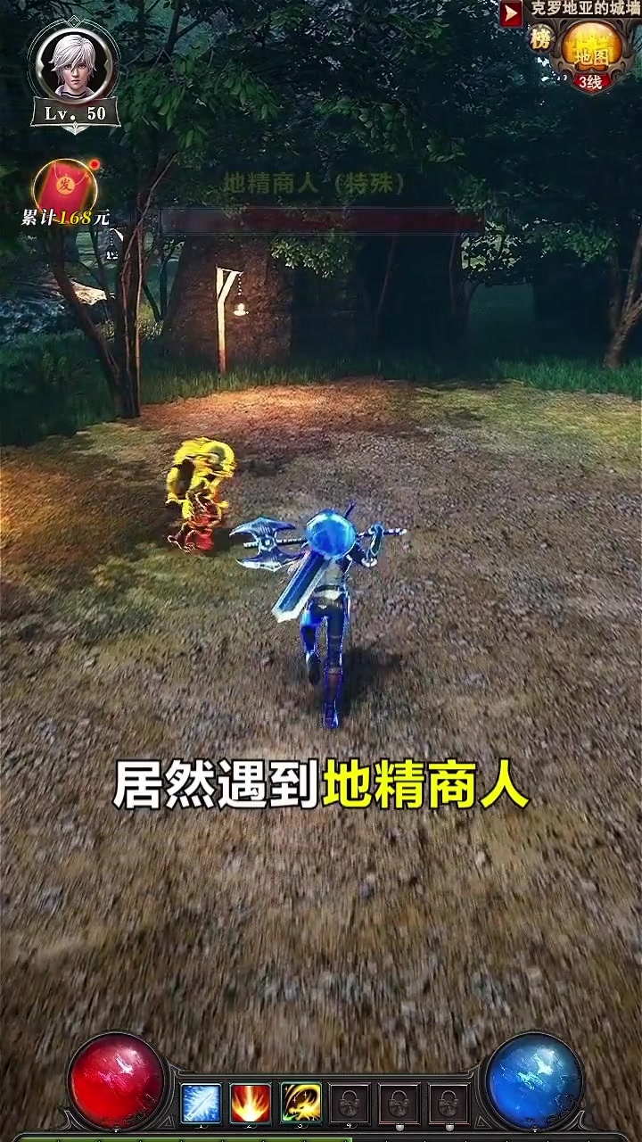 神明来自地狱 神明来自地狱