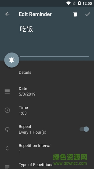 分分提醒闹钟 分分提醒闹钟
