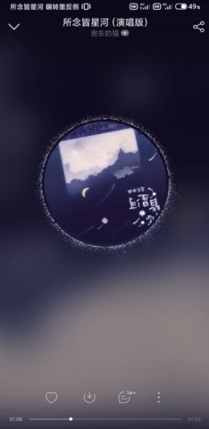 MIUI状态栏歌词模块(StatusBar lyric) MIUI状态栏歌词模块(StatusBar lyric)