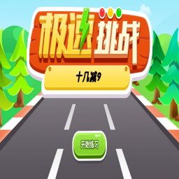 幼儿园加法训练