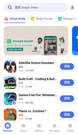 vivo应用商店国际版