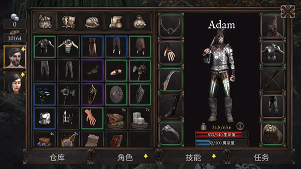 Vendir: Plague of Lies