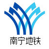 南宁轨道交通