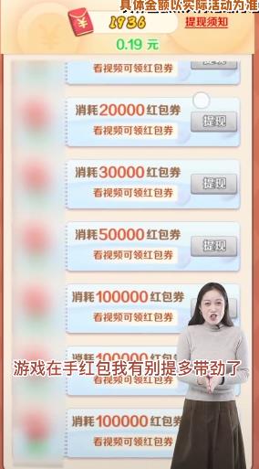 疯狂农乐园 疯狂农乐园