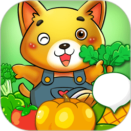 儿童宝贝认蔬菜