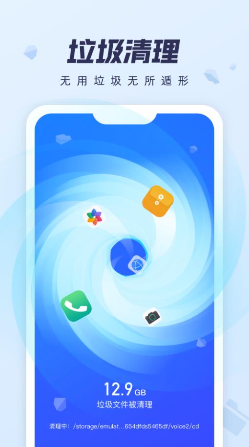 如意清理宝 如意清理宝