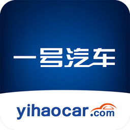 一号汽车