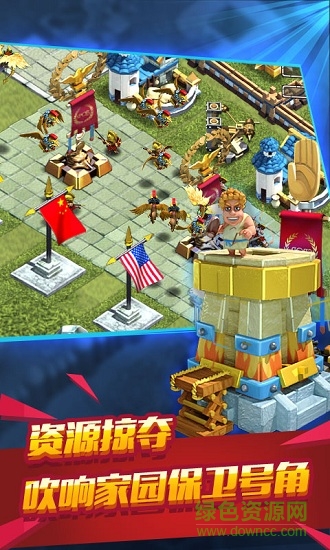 帝国时代之罗马复兴