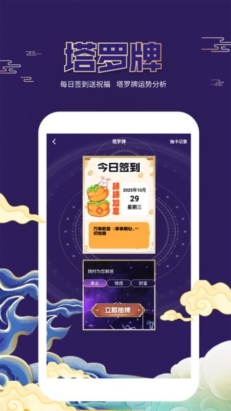 猪光宝气 猪光宝气