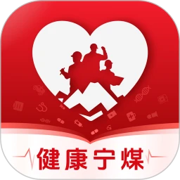 健康宁煤