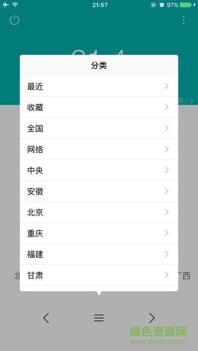 小米网络收音机app