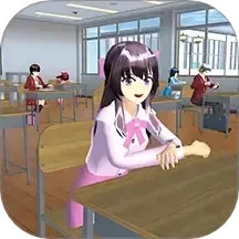 学校模拟器盒子