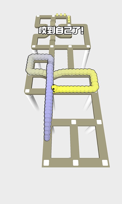 吃豆贪吃蛇 吃豆贪吃蛇